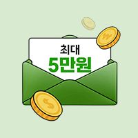 RIA계좌 개설 전원!◆커피+최대 20만원 상품권!◇(조건 충족 시)