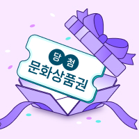 2분기 신규상장 ETF◆일거래 이벤트◇(조건 충족 시)