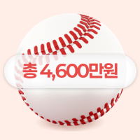 코스피도 붐업!◆코스닥도 붐업!◇(조건 충족 시)