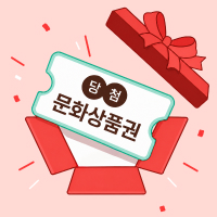 3분기 신규상장 ETF◆일거래 이벤트◇(조건 충족 시)