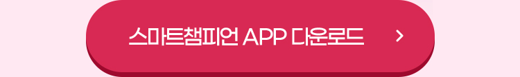 유진계좌개설 APP 다운로드