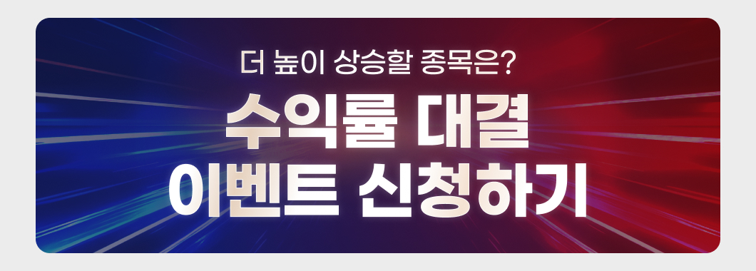 거래이벤트X3
