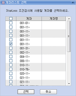 예시화면이미지 아래설명 참조