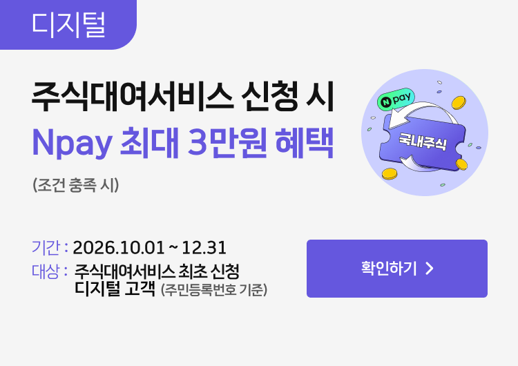 대여서비스