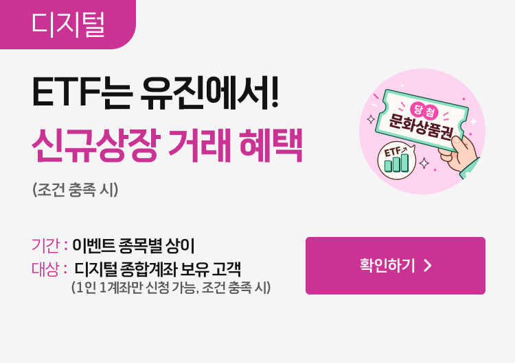 신규상장